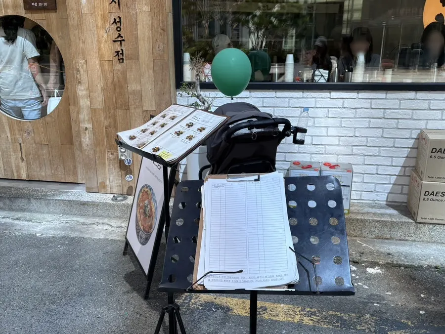 The area around the entrance of Kosi Seongsu Branch