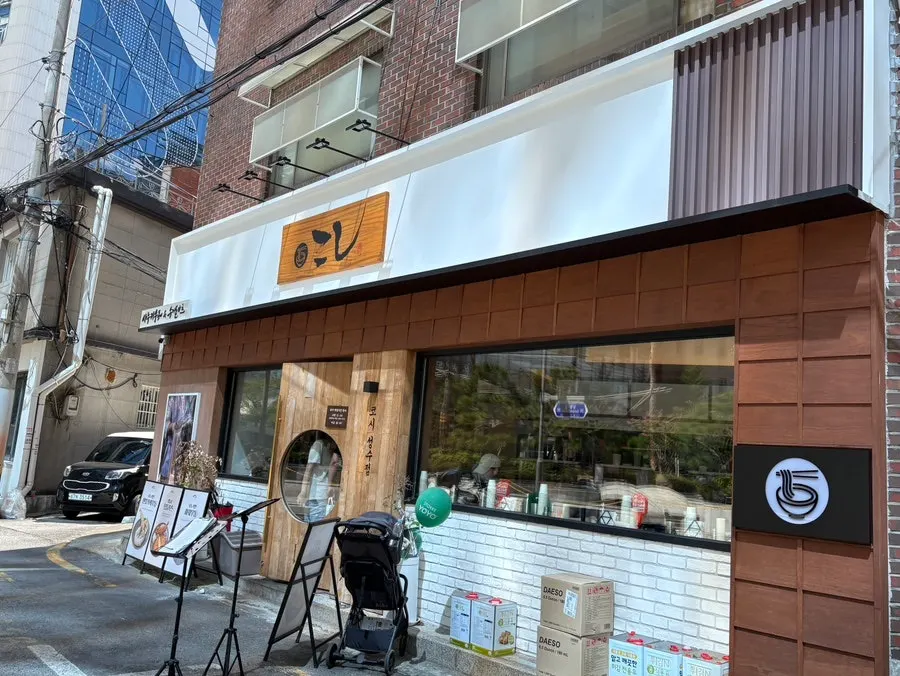 The sign-up sheet area for walk-in waiting in front of the restaurant