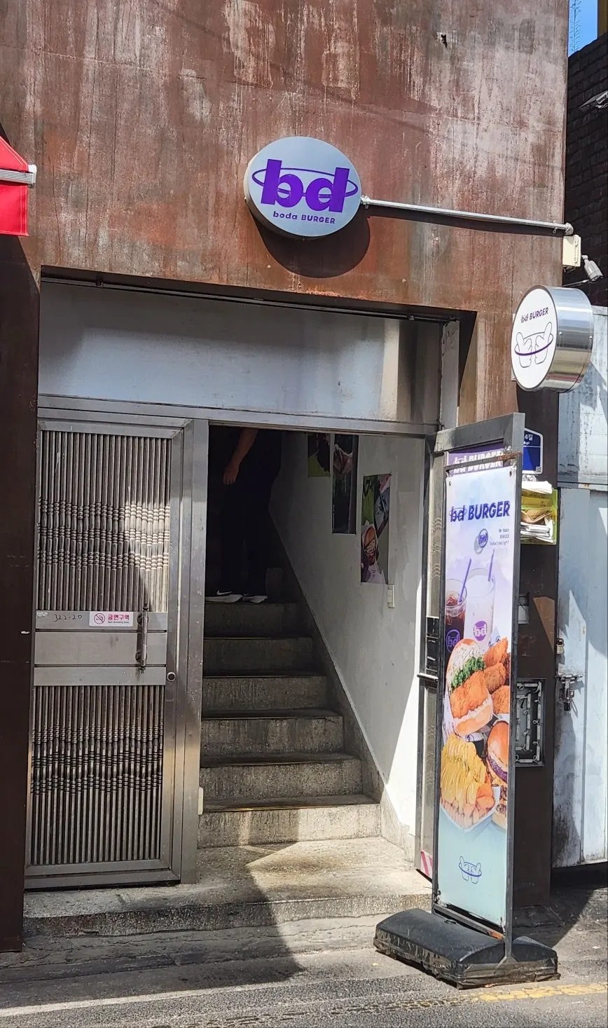Entrance guide for bd Burger near Seongsu Station