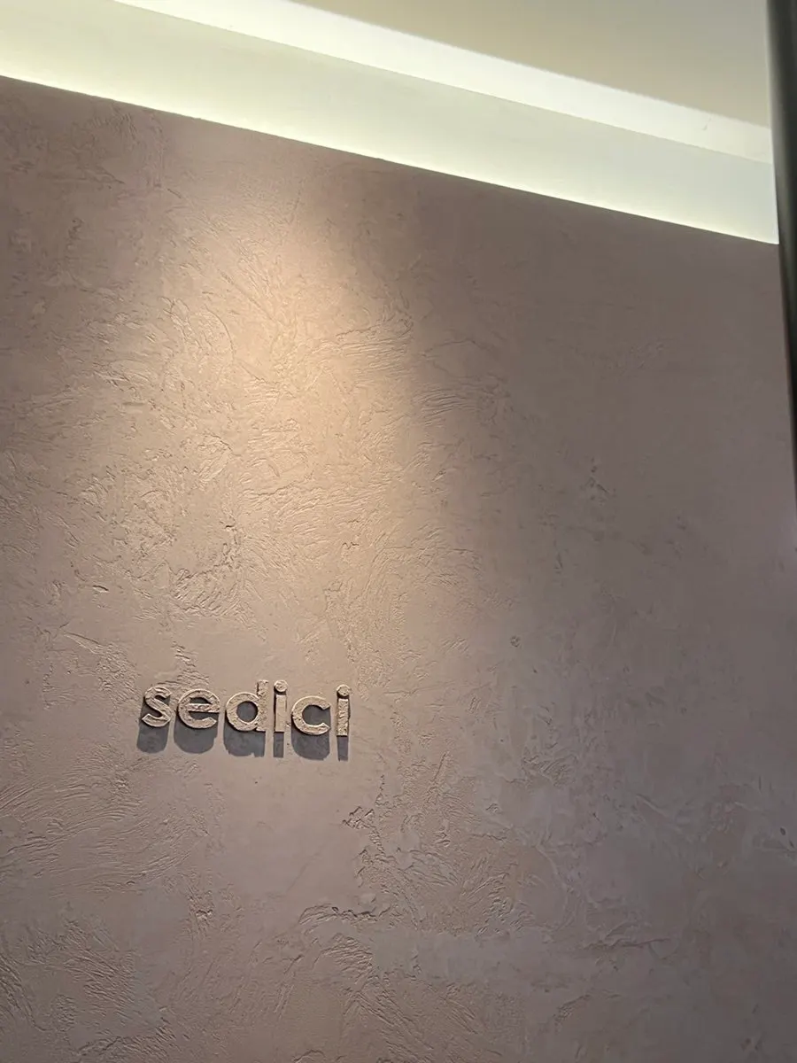 성수동 세디치 매장 위치 안내 사진