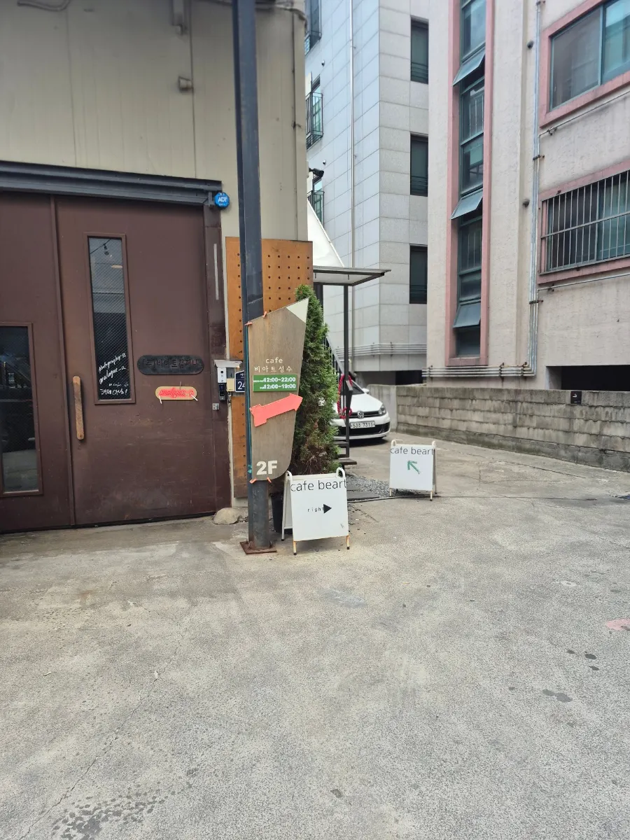 Biat Seongsu location and entrance guide
