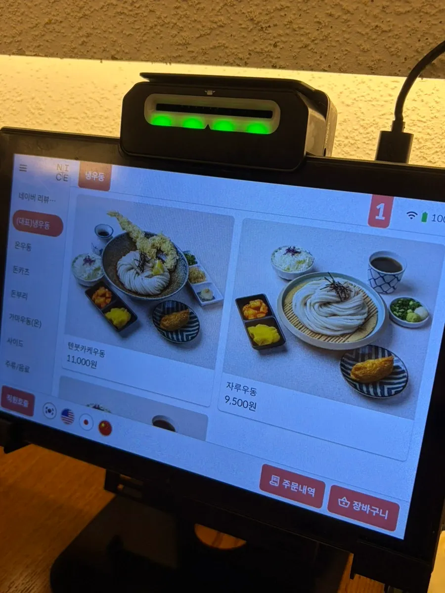 Menu listing bukkake udon and zaru soba