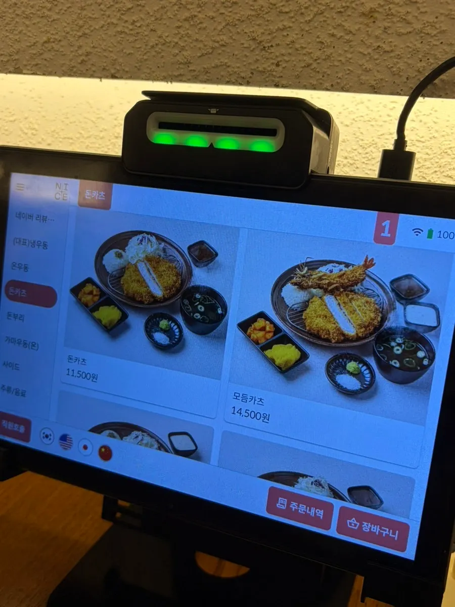 Menu board for handmade tonkatsu at Kosi Seongsu Branch