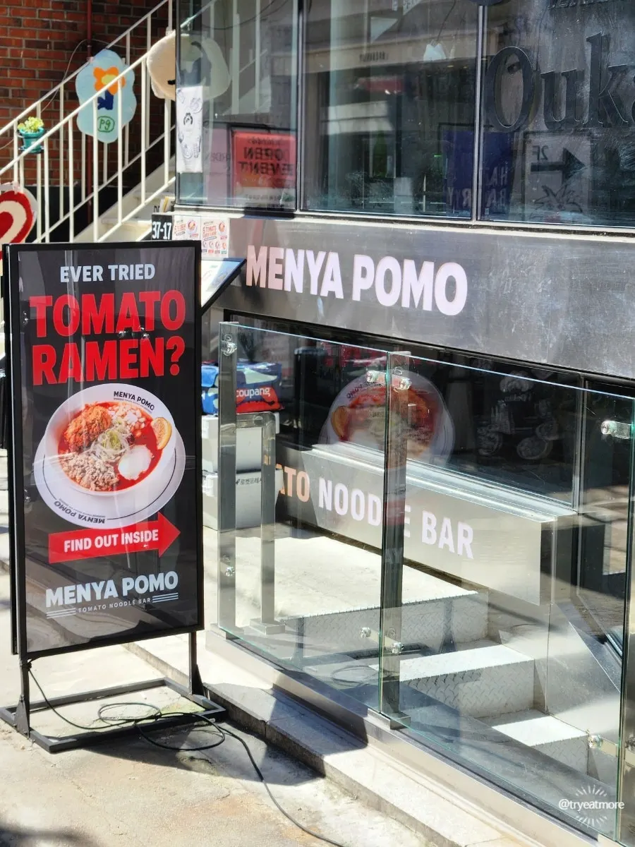 Exterior of Menya Pomo tomato ramen restaurant