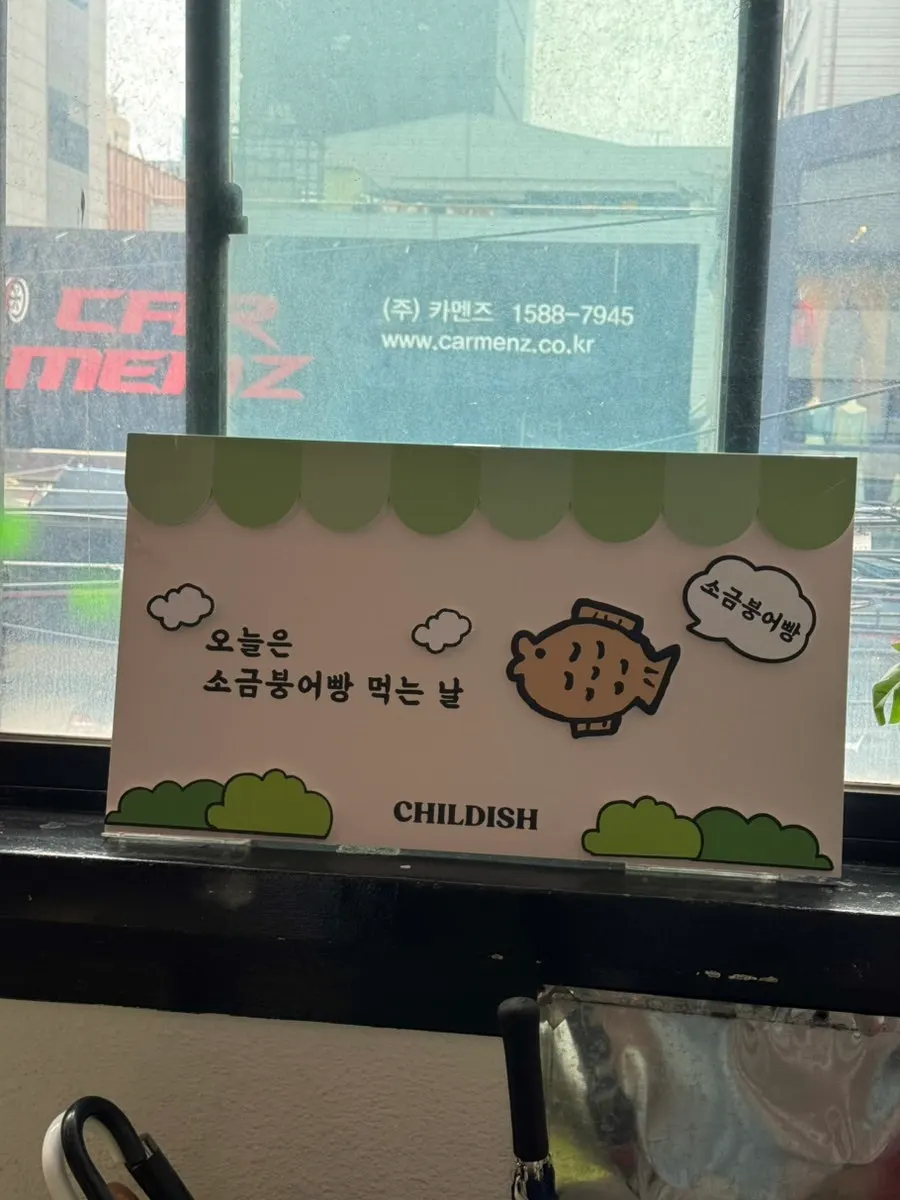 Menu poster at the entrance of Childish