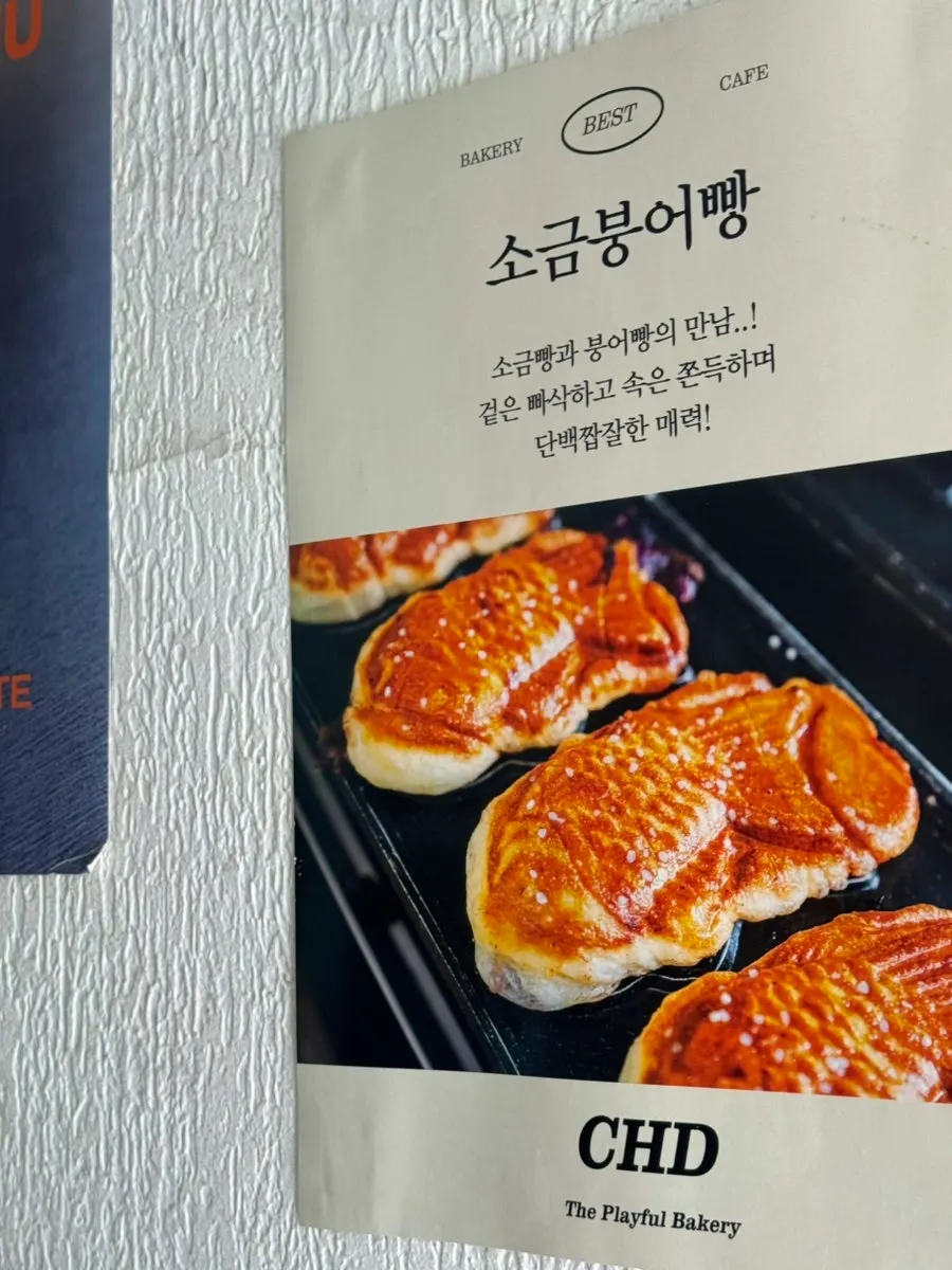 Dessert promotion poster at Childish