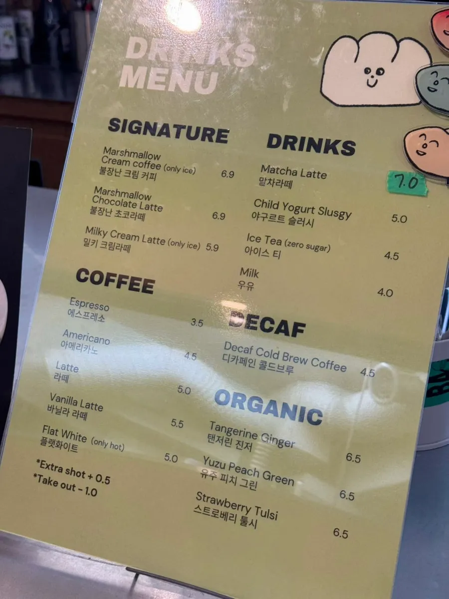 Drink menu board at Childish