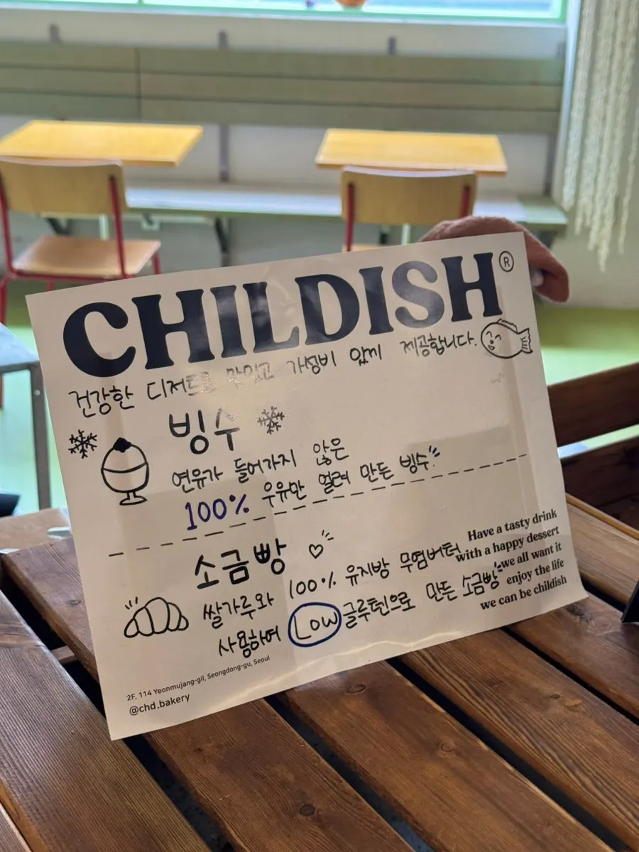 Mango bingsu menu information at Childish