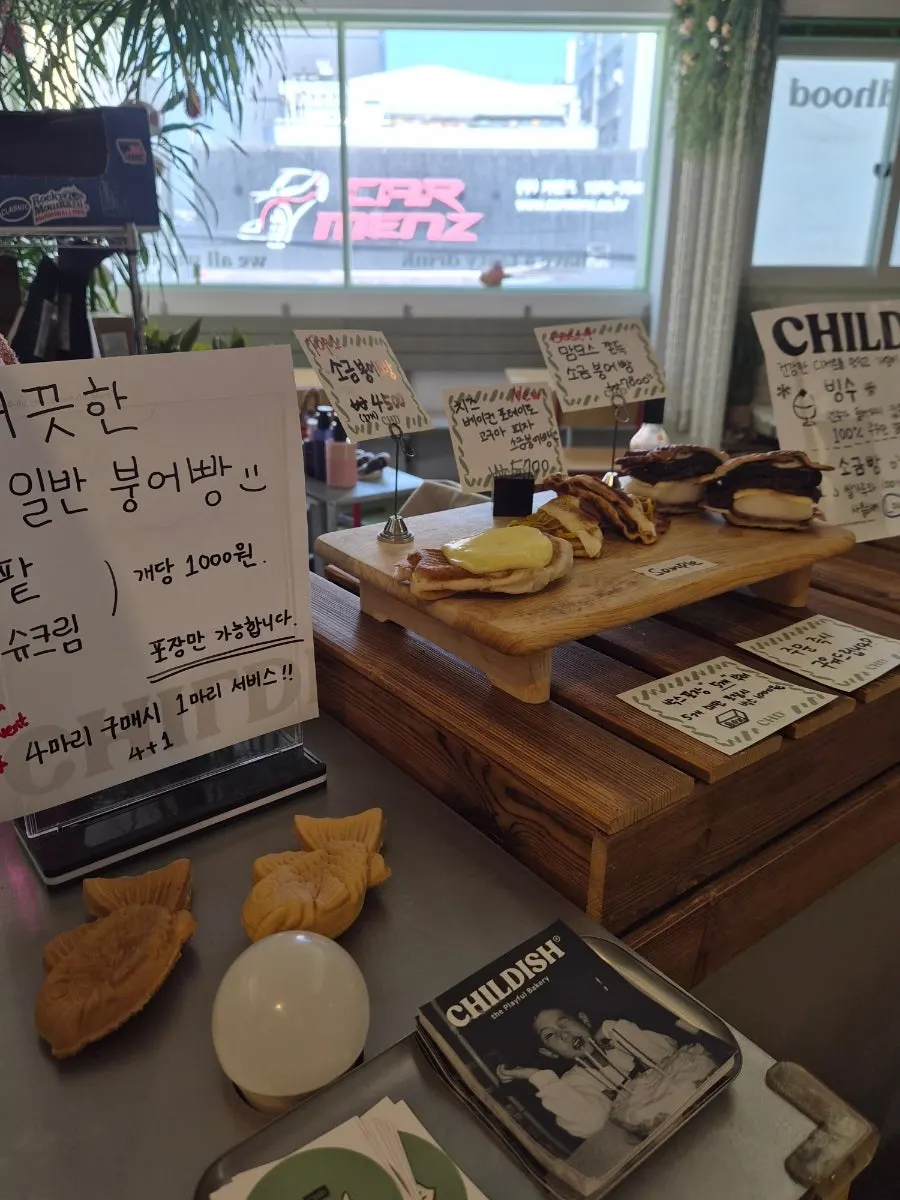 Childish menu board