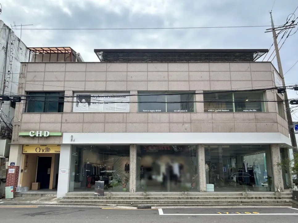 Entrance to Childish's 2nd-floor café on Yeonmujang-gil