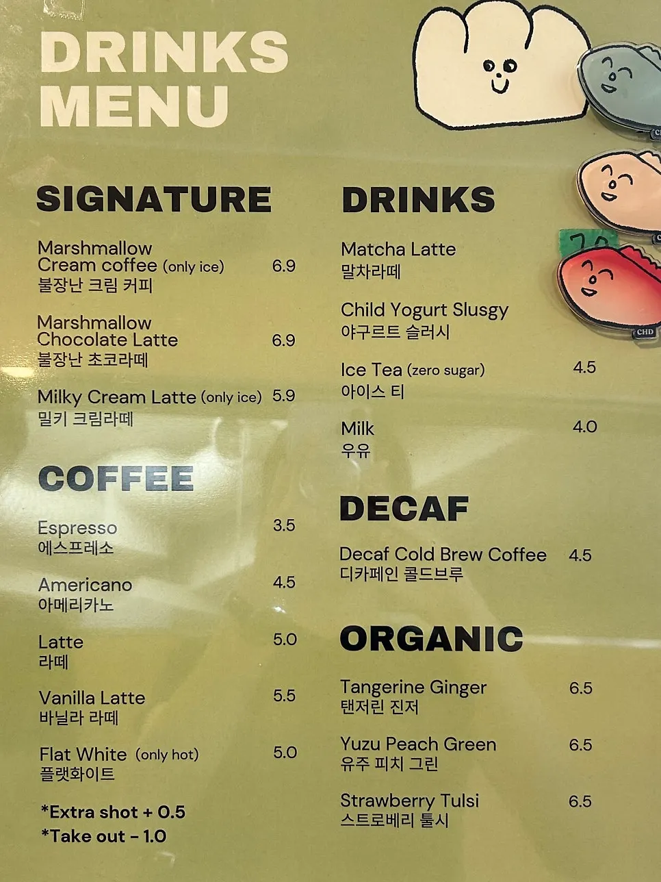 Menu board at Childish