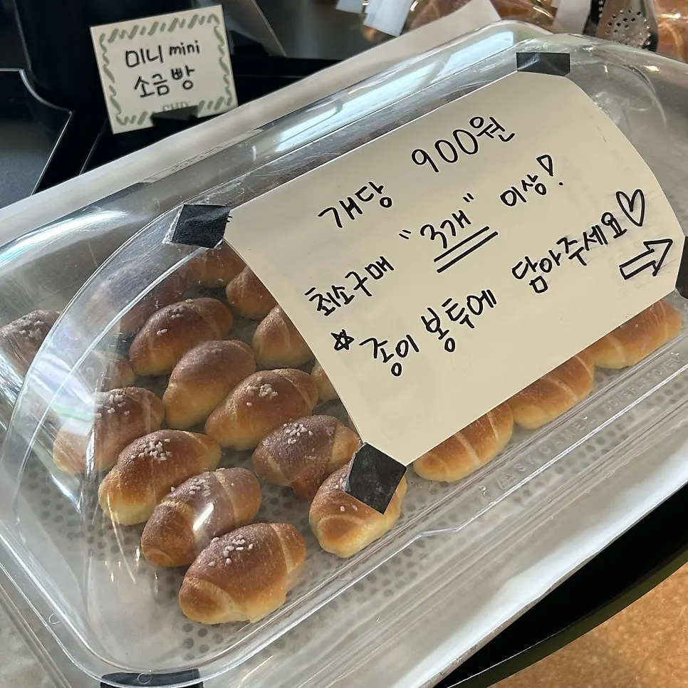 Rice flour salted bread on display at Childish