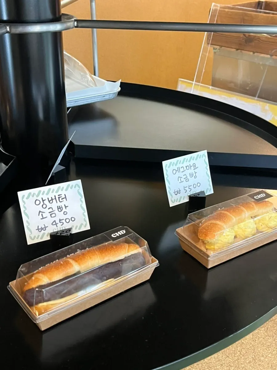 소금붕어빵 3종세트 메뉴 안내