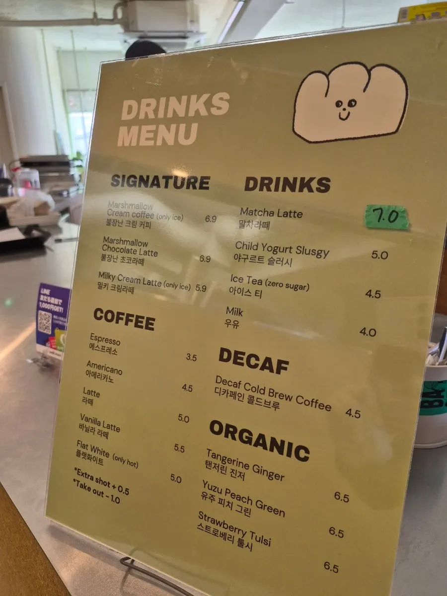 Childish dessert menu lineup