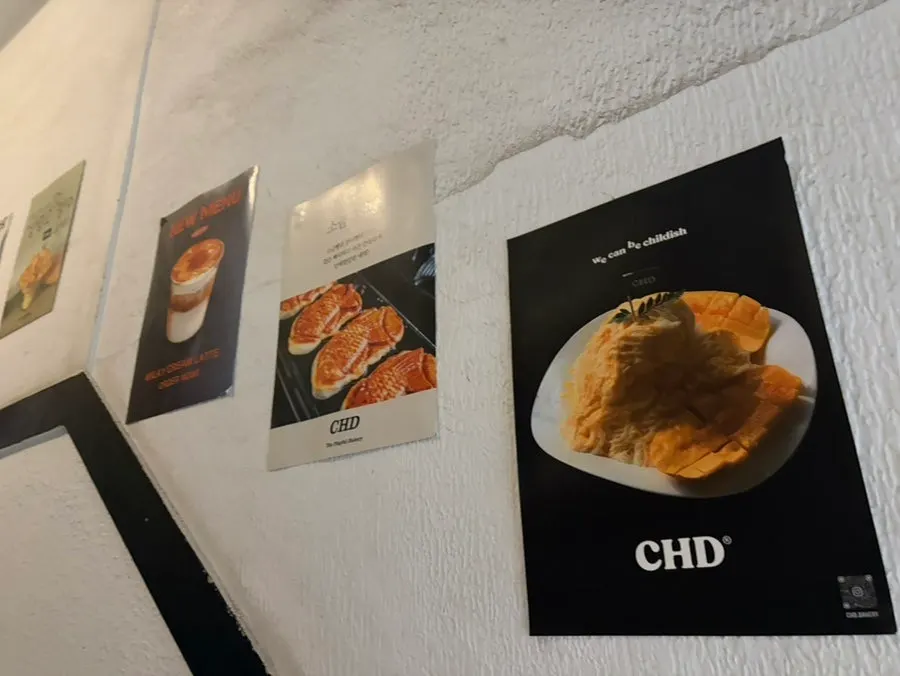 CHD 간판이 붙은 건물 2층 입구