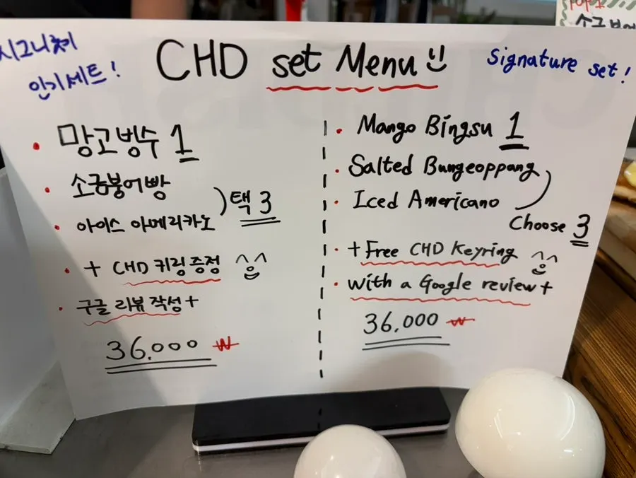 불장난 커피가 적힌 차일디쉬 커피 메뉴판