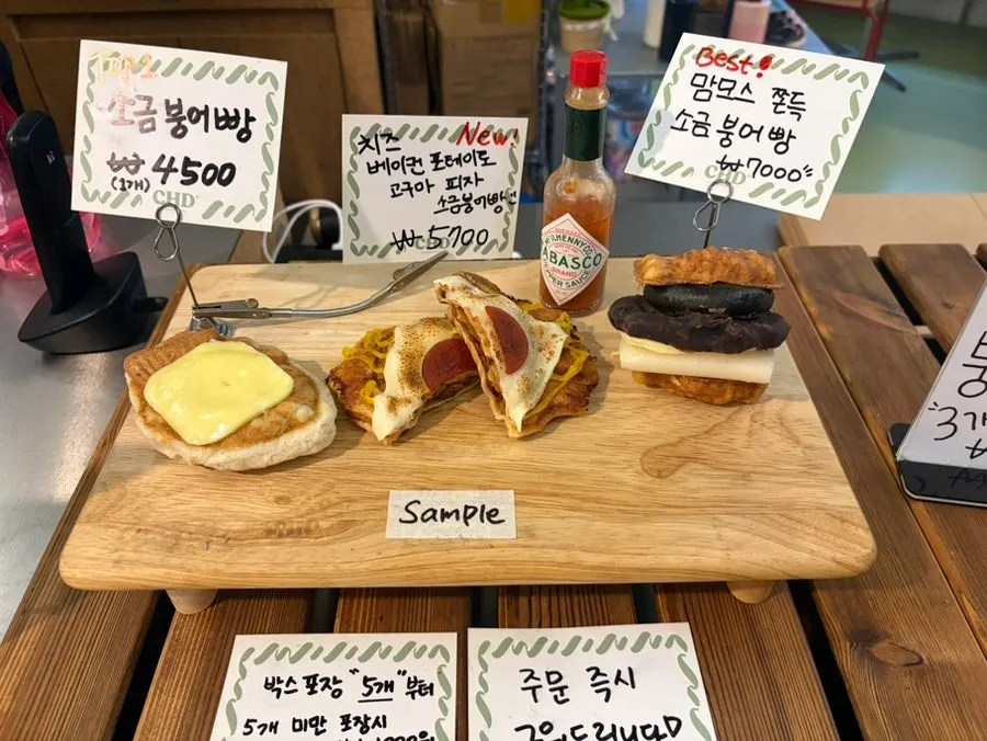 망고빙수와 붕어빵이 포함된 세트메뉴 안내