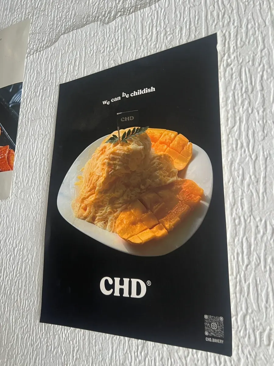 차일디쉬 디저트 메뉴