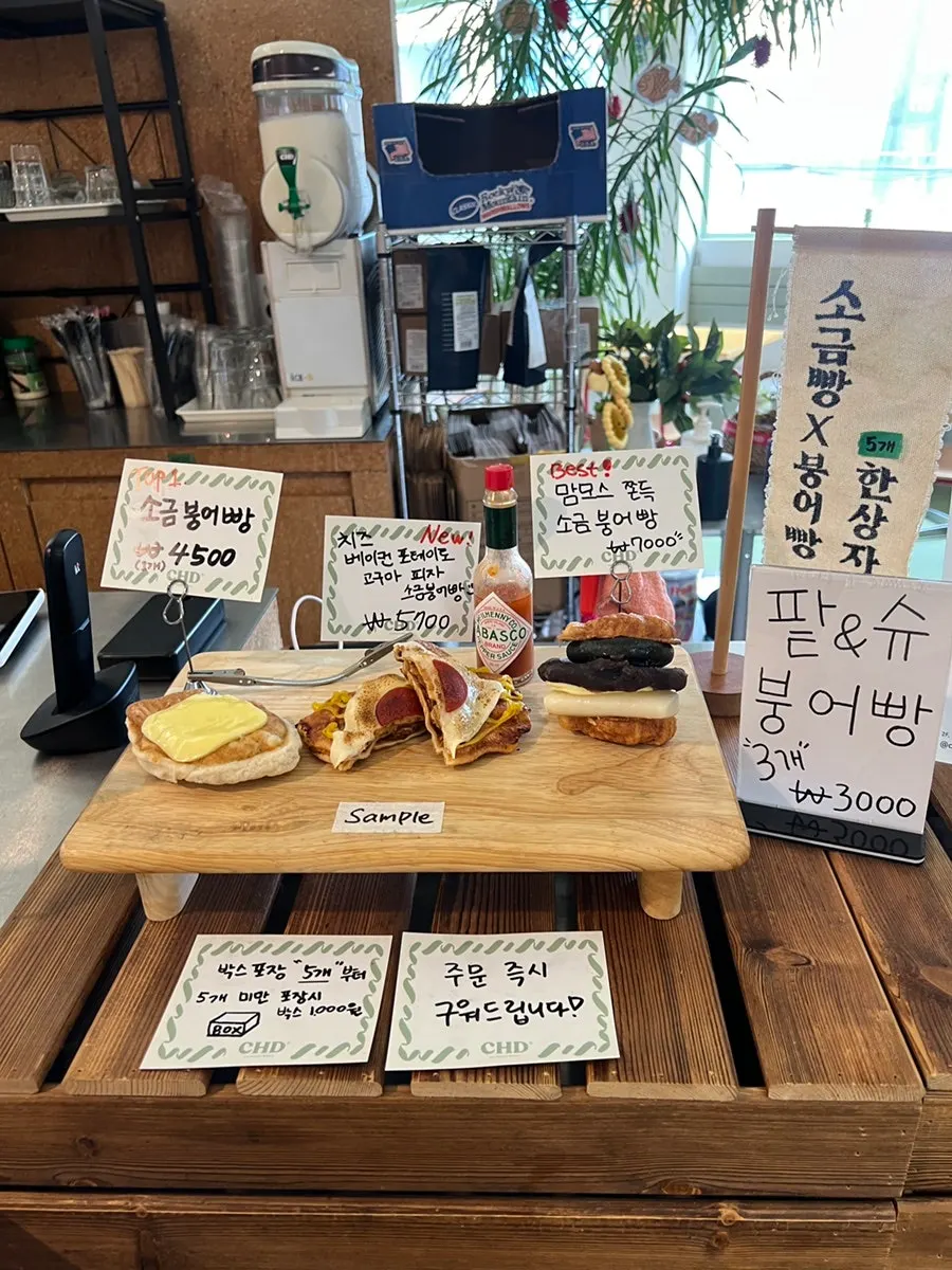 차일디쉬 주문 메뉴