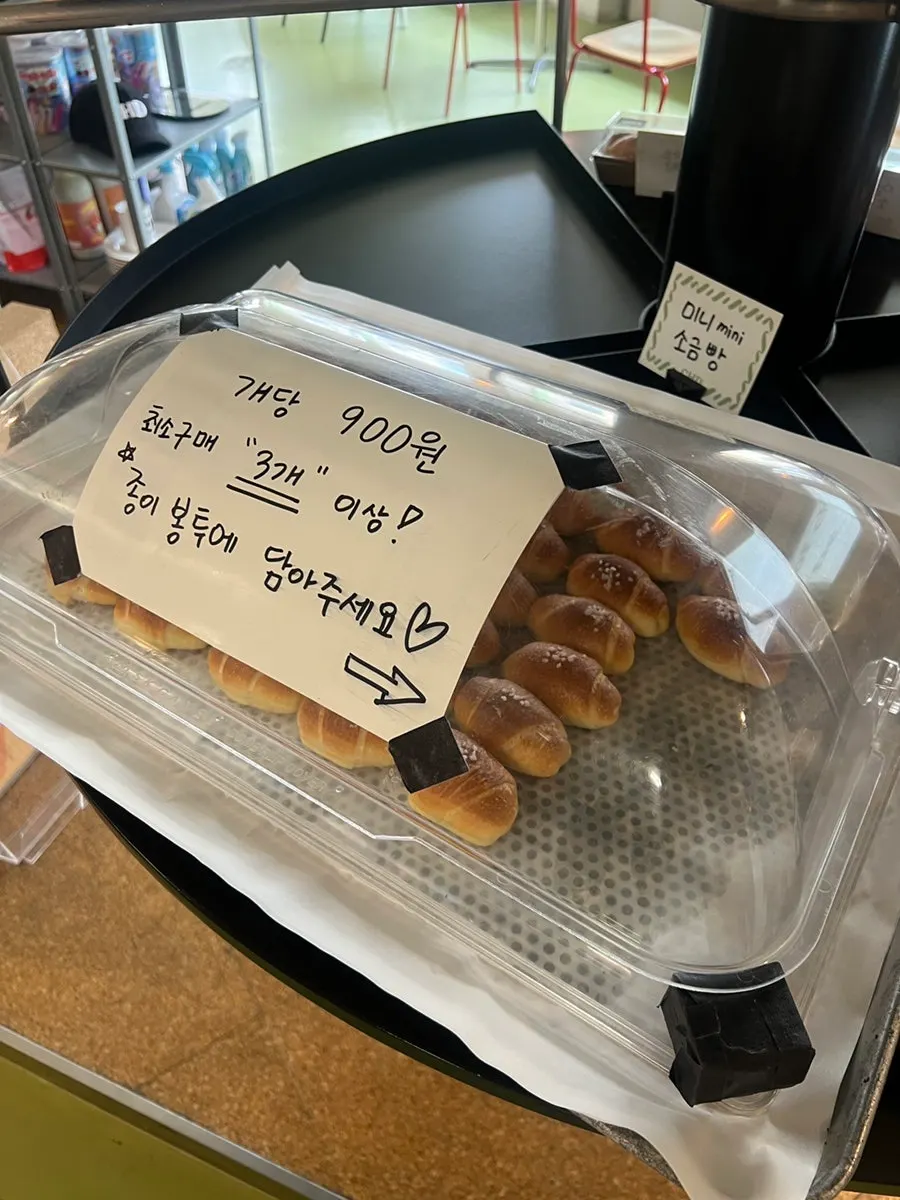 차일디쉬 소금빵 샌드위치 메뉴
