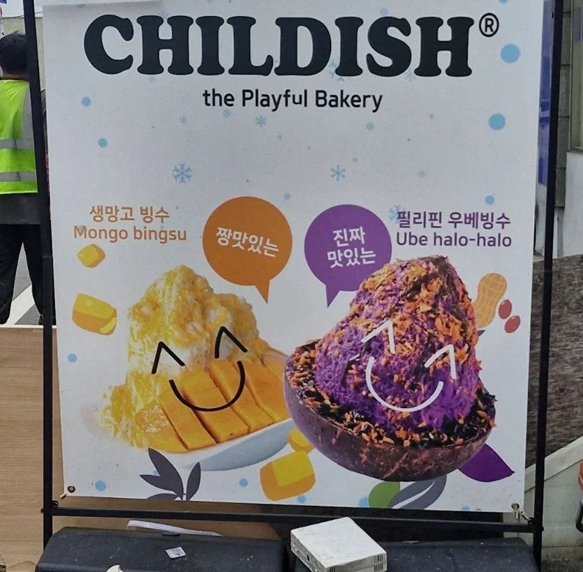 Childish café exterior or entrance announcing the visit