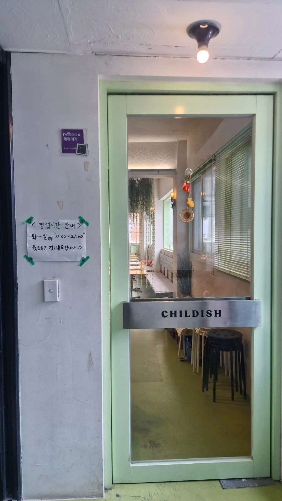 Childish interior photographed just after opening