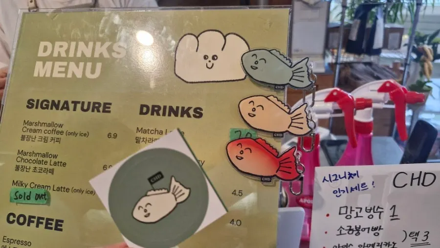 Google review event notice for a taiyaki keyring