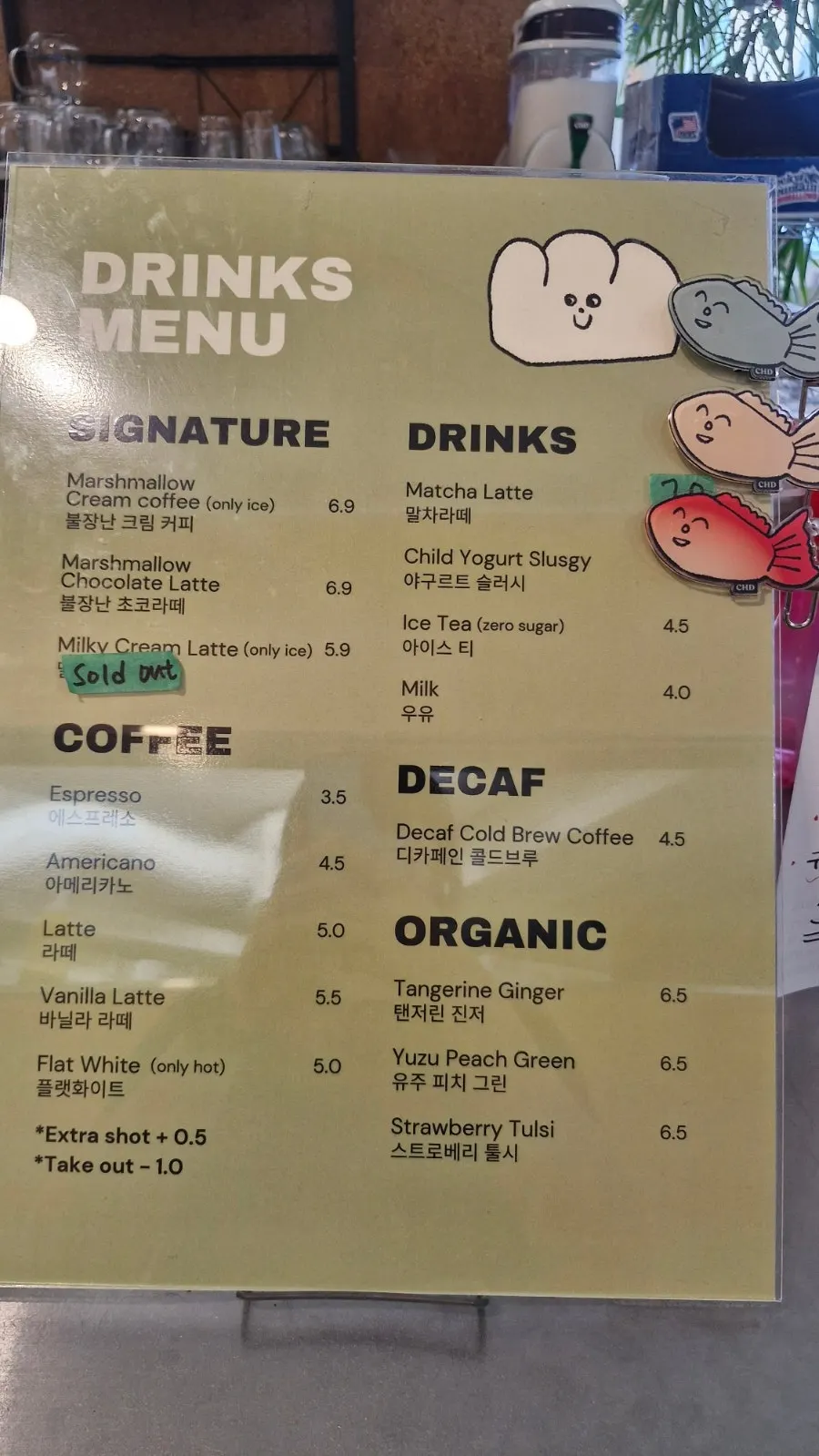 Fireplay Cream Coffee and latte menu
