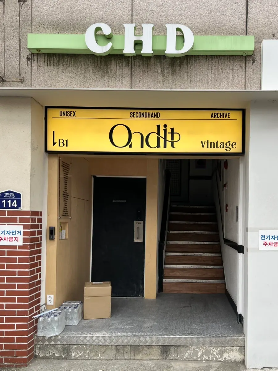 Exterior of the Childish building on a Yeonmujang-gil back alley in Seongsu