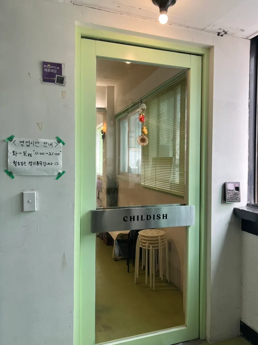 Entrance to Childish's 2nd floor with the CHD logo visible