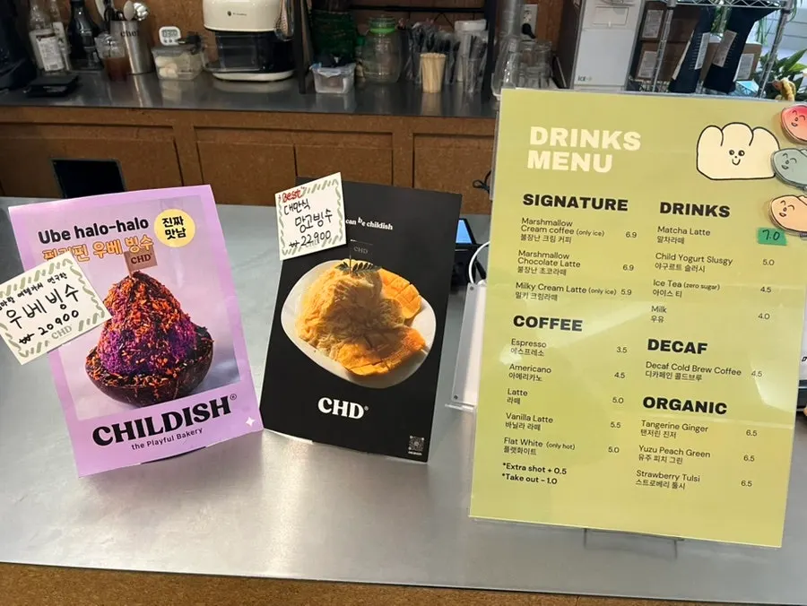 Childish coffee and drink menu board