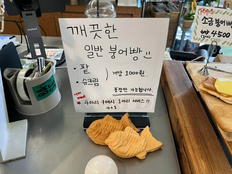 Menu board listing Childish's bingsu options