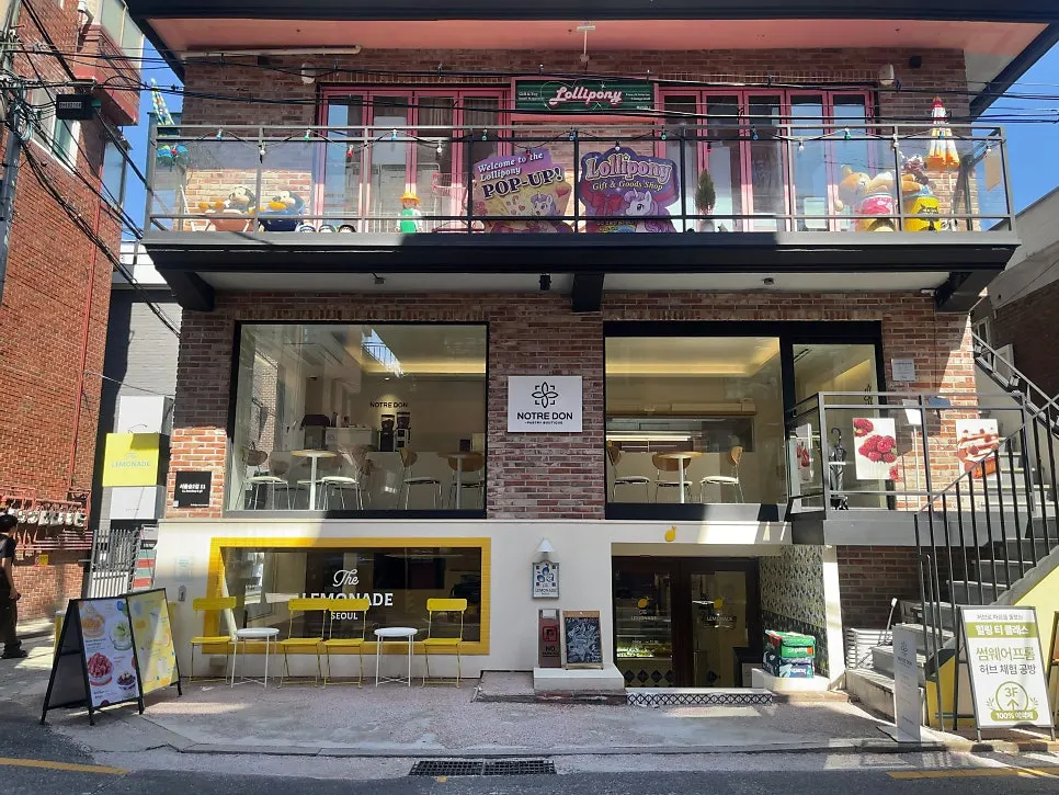서울숲 골목 안쪽 노틀던 가는 길