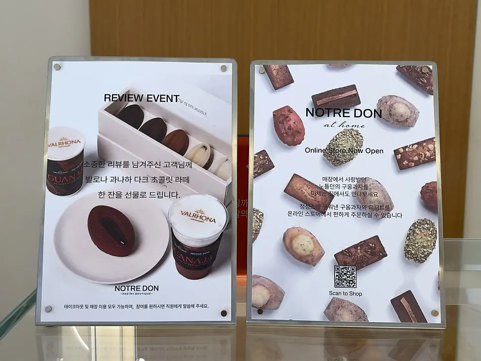 발로나 초콜릿 라떼 리뷰 이벤트 안내