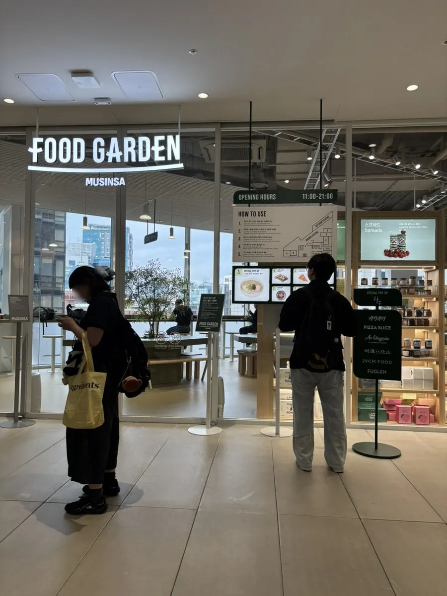 Dwaeji Gomtang House Musinsa Mega Store Branch
