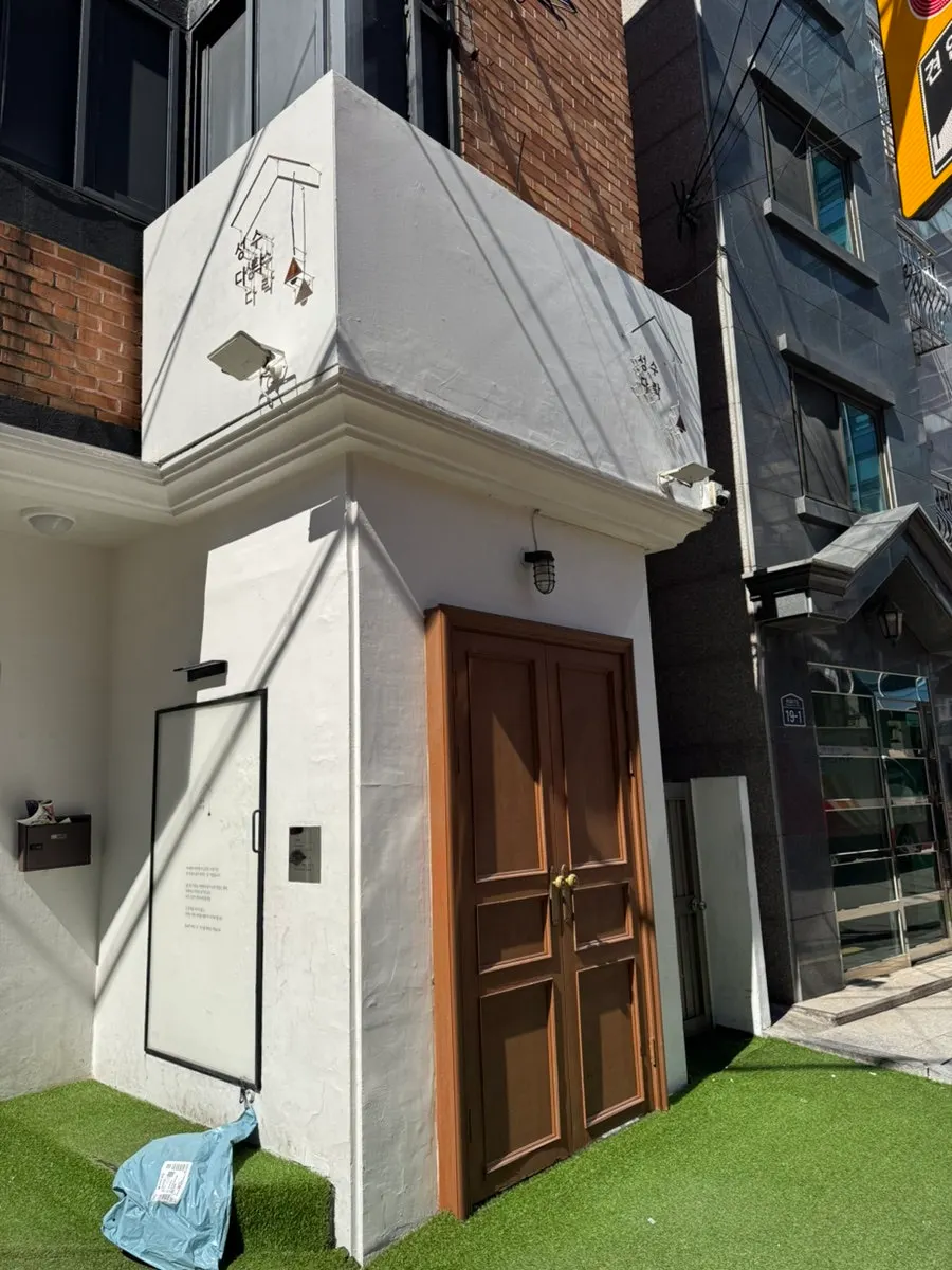 Exterior of the building where Seongsu Darak is located