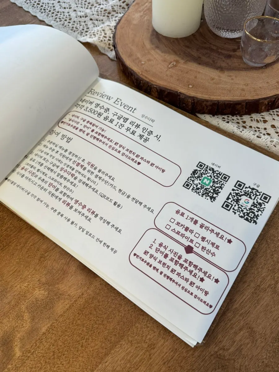 Table seating guide at Seongsu Darak