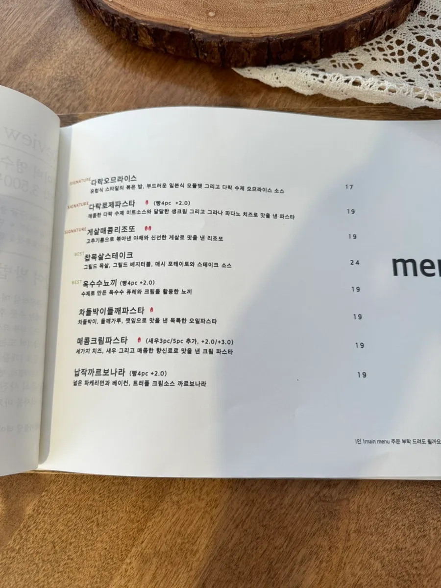 Menu board at Seongsu Darak