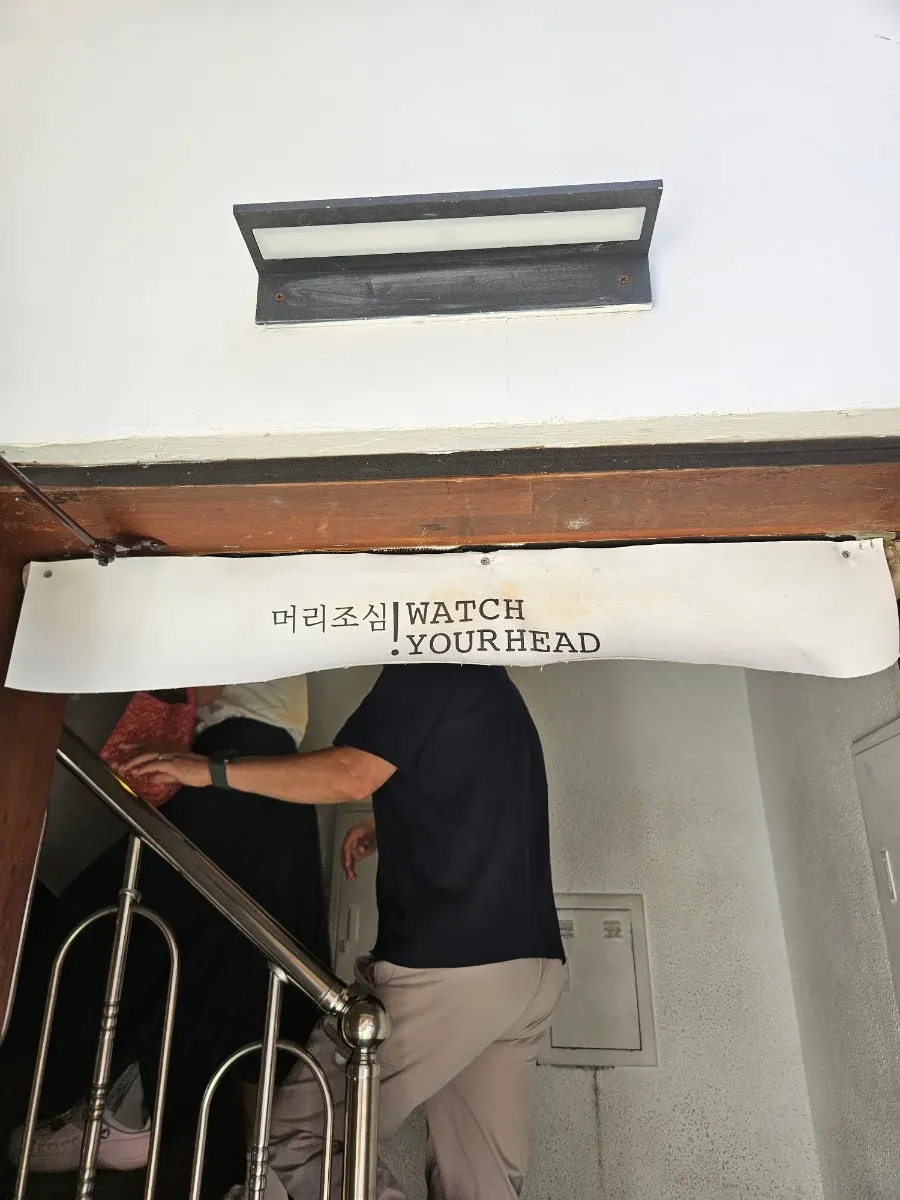 Low staircase entrance at Seongsu Darak where you need to mind your head