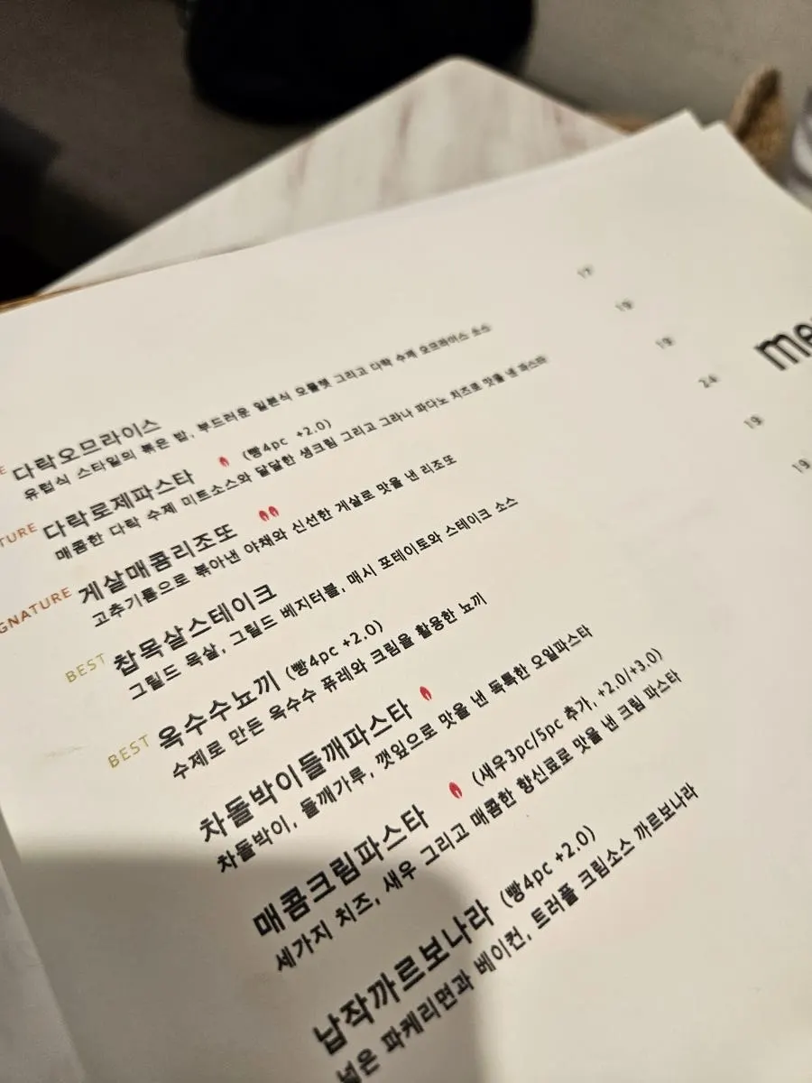 Menu board and order list at Seongsu Darak