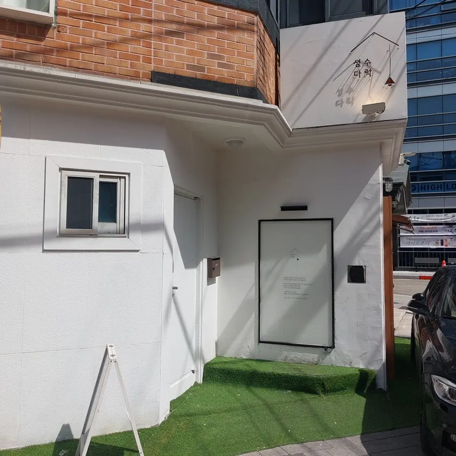 식사를 마친 성수다락 테이블