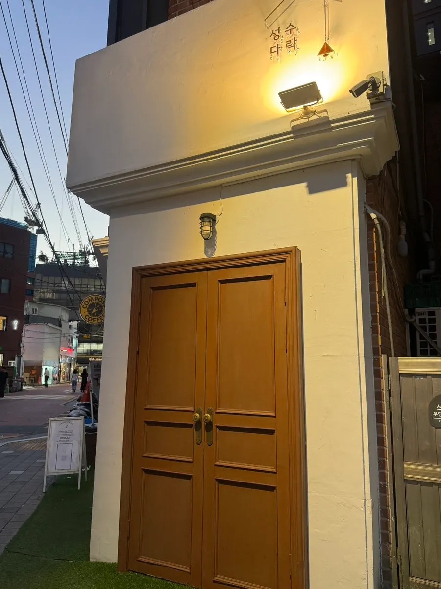 聖水ダラク2階の店舗入口前