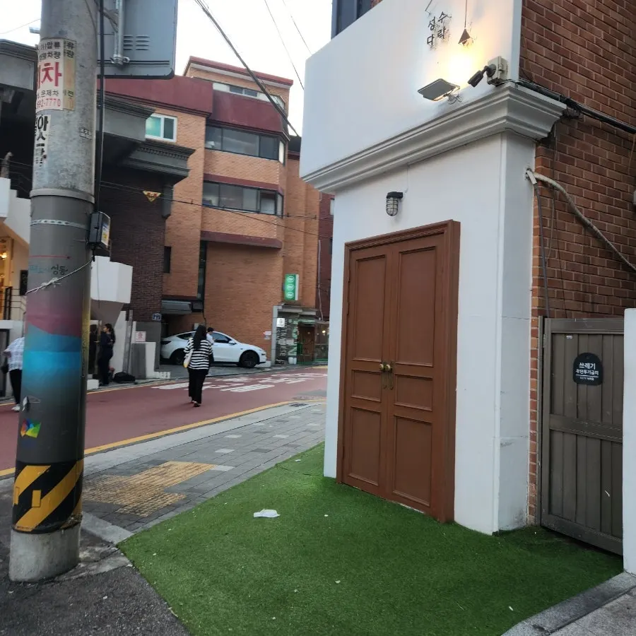 성수다락 입구 주변 컨셉 연출