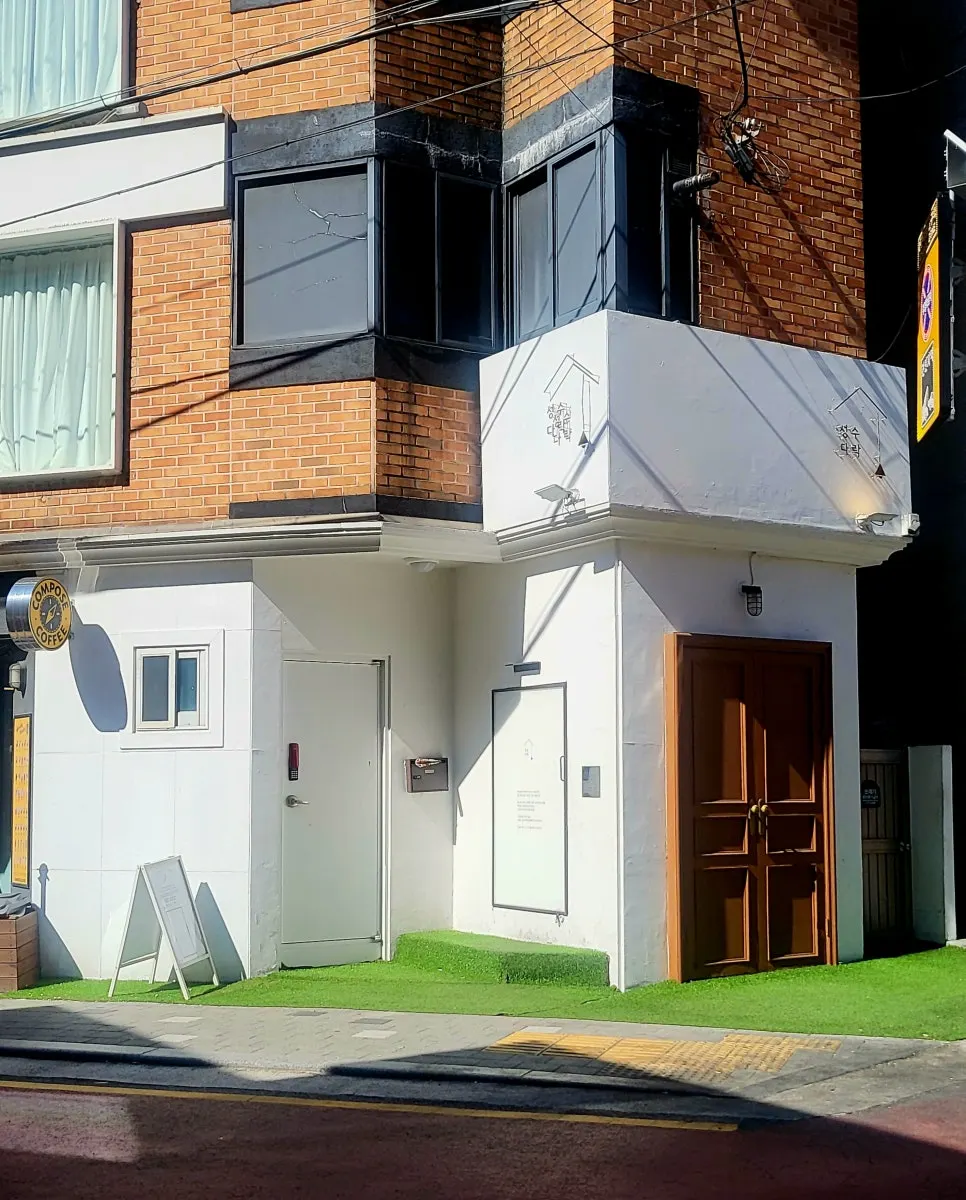 Date atmosphere at Seongsu Darak