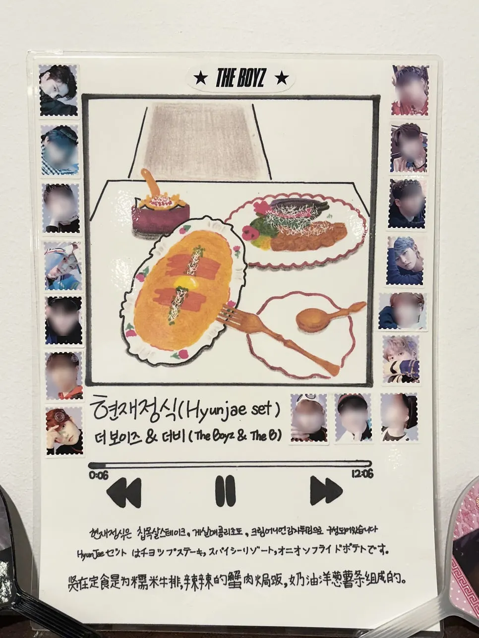 A fan goods corner inside Seongsu Darak