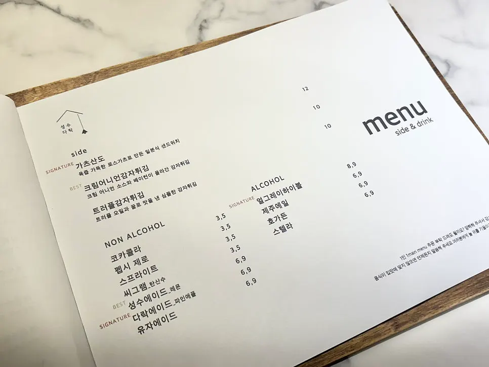 The three-dish combination shared by three people at Seongsu Darak