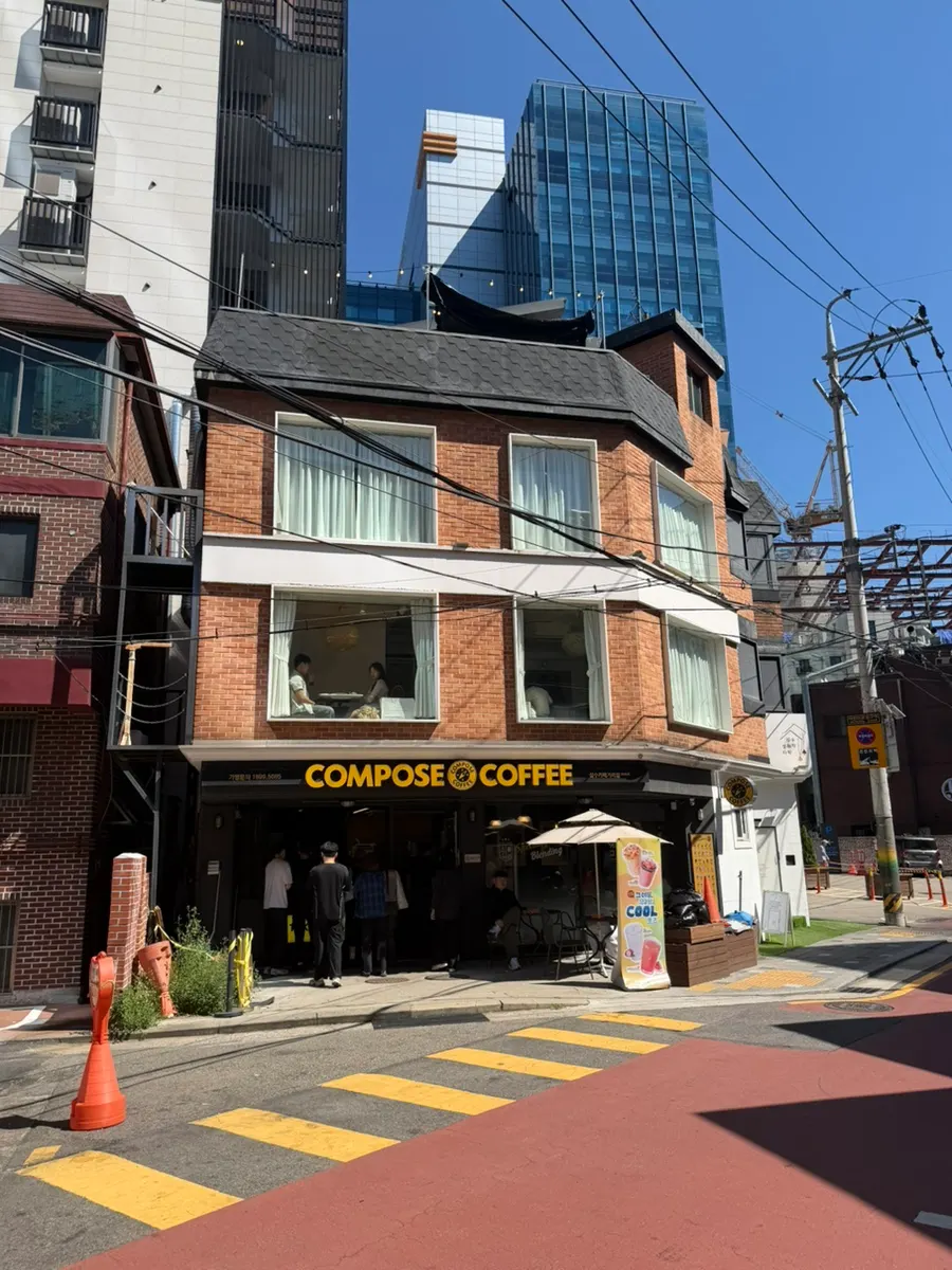 Exterior of Seongsu Darak, a converted house
