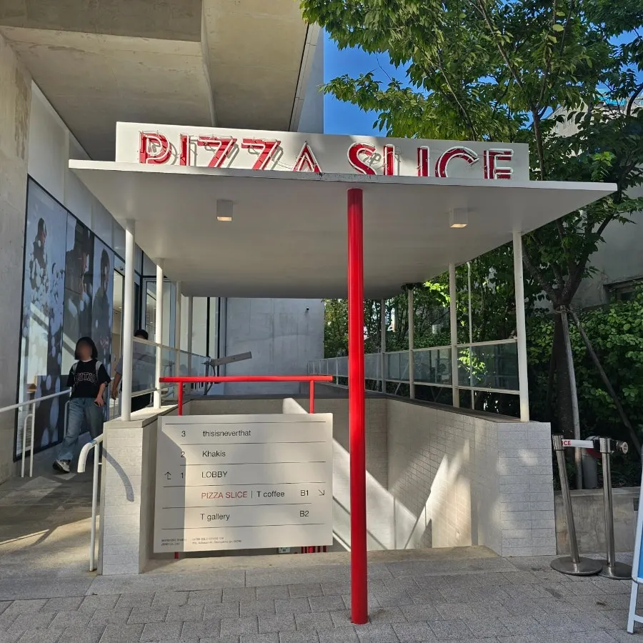 Entrance leading down to T Coffee's basement level