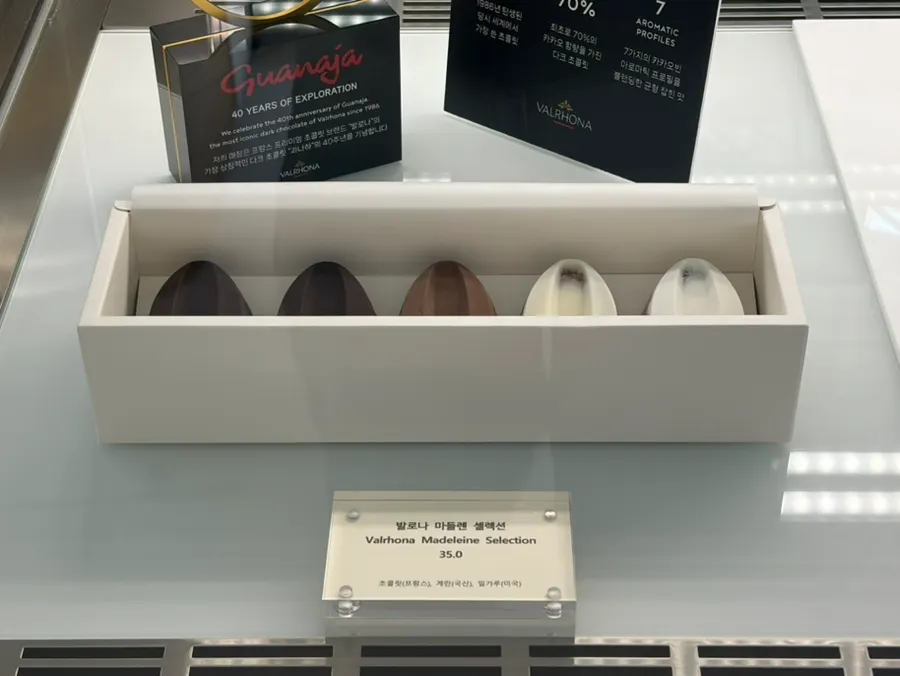 피스타치오 페스티벌 등 노틀던 디저트 진열