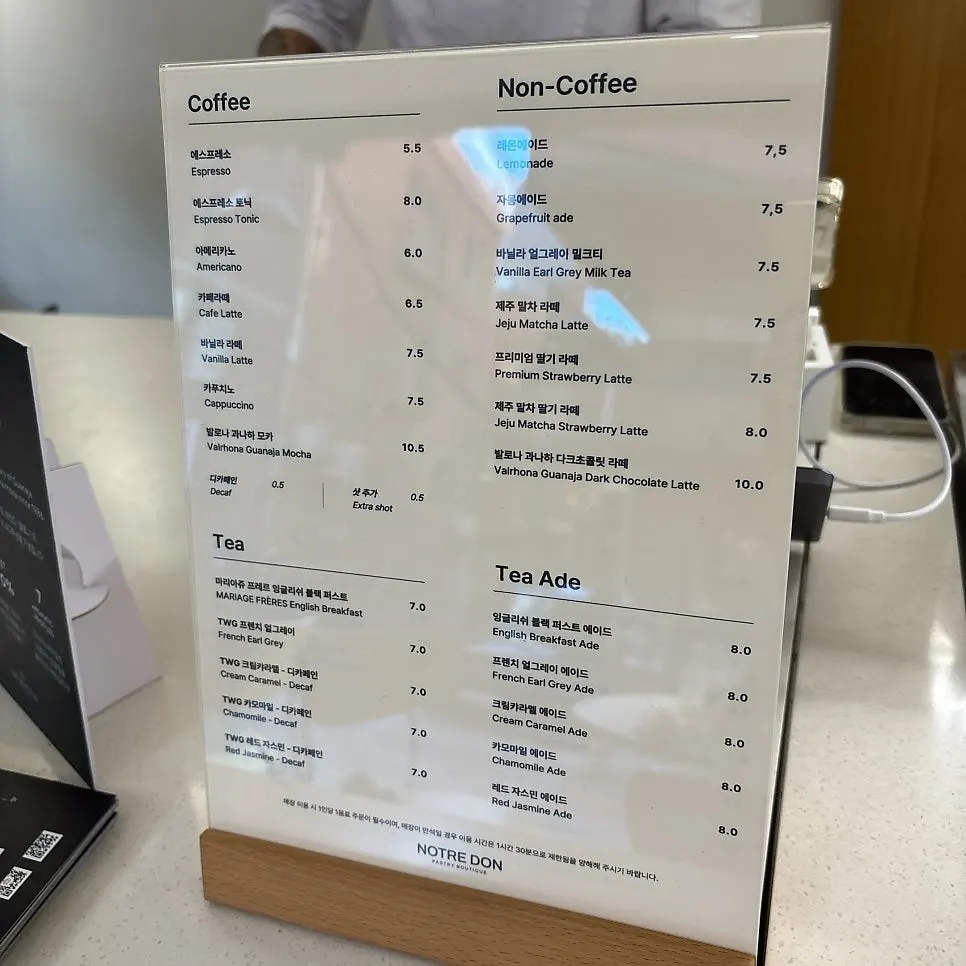 Notldun's coffee and tea menu board
